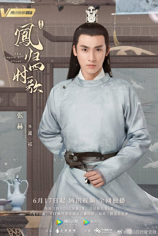 The Legend of Jinyan China Web Drama